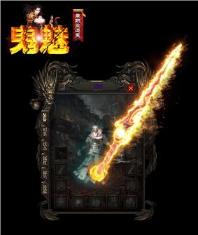 天龙八部私服搭建教材