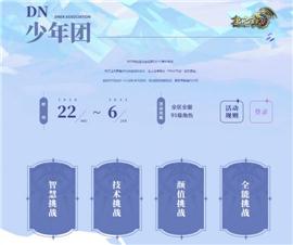 小红剑天龙八部私服。